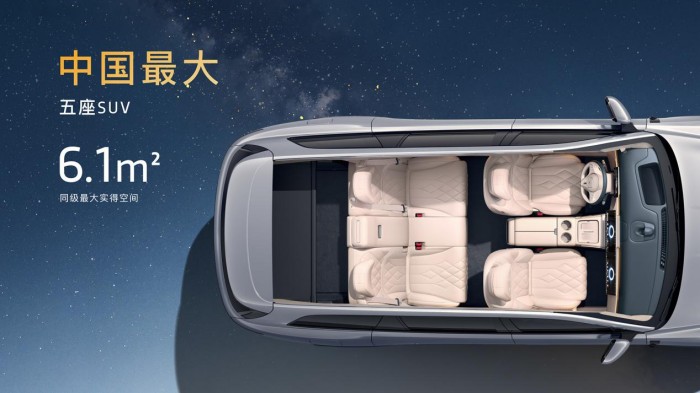 岚图泰山X8正式上市 权益后售价28.29万-36.99万